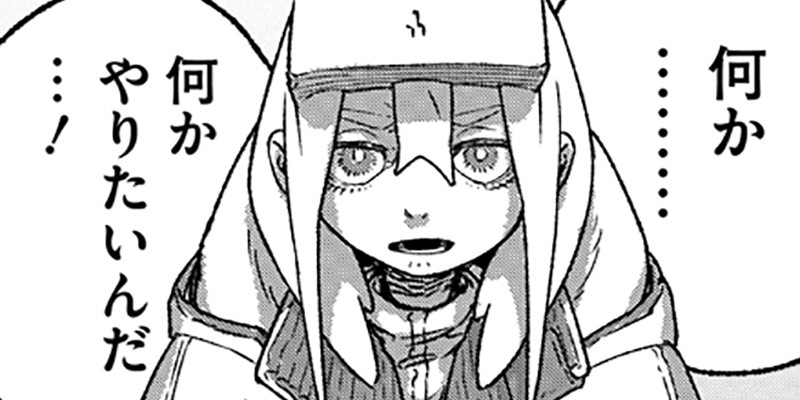 第5話