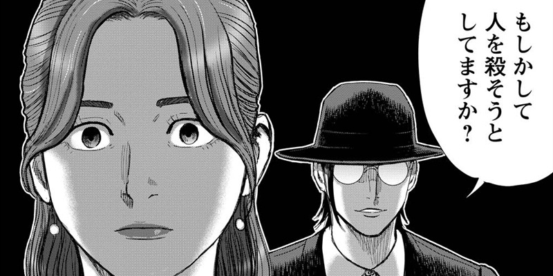 第26話 ミステリ作家の復讐④