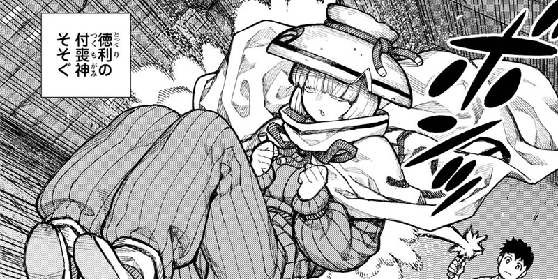 第181話 墨獣すなお（前編）