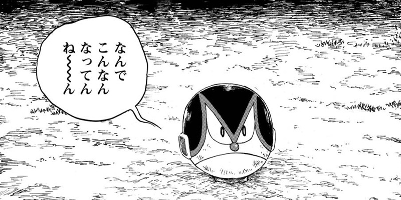 PART.12 怪奇!! スティック＆ボール