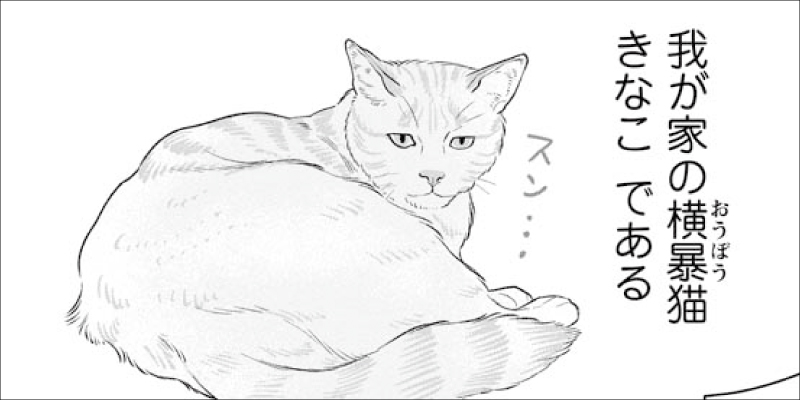 第6話「麦酒の誓い」