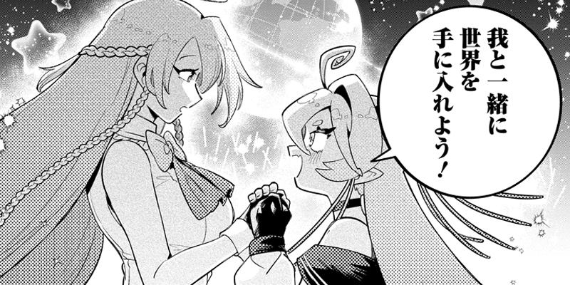 第3話 アイドル天使の中の人