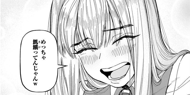 第8話 一発起床覚悟