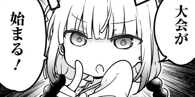 第177話 カンナと新天地