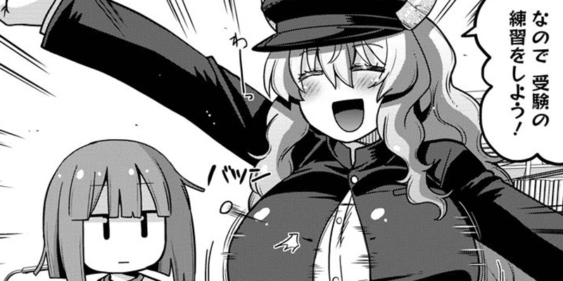 第85話 翔太と受験