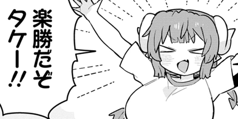 第15話 イルルと運動会