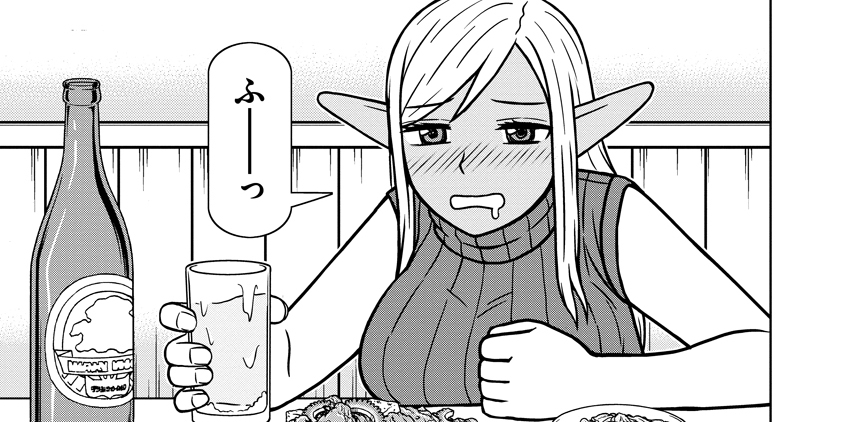 第4話