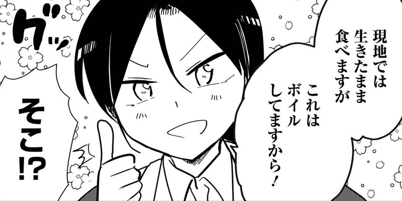 121食め 豪華な軽食体験