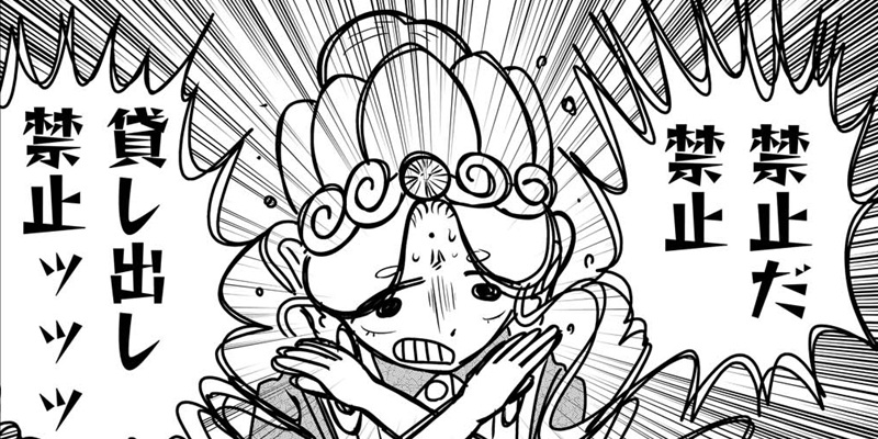 第6話 限界お手洗い