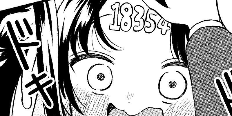 第21話 すうじ