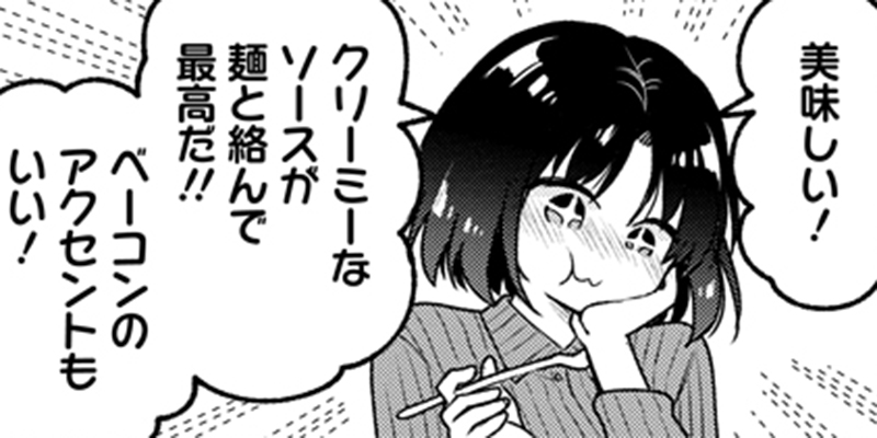 第104話 パスタを食べよう!!