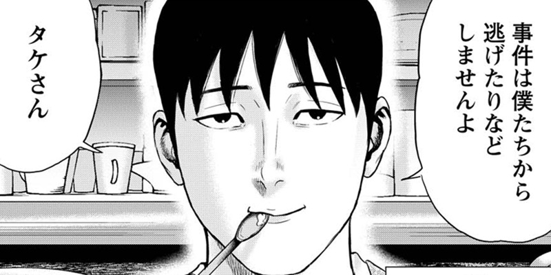 第28話 とある刑事の追憶①