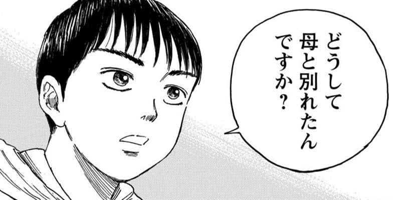 PART.13 門倉莫 危機一発！