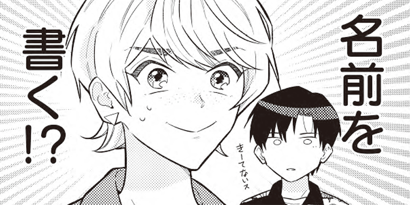 第4話