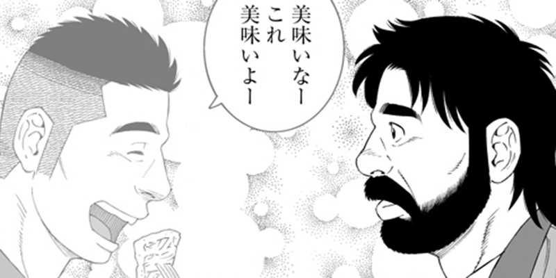 第4話 週末