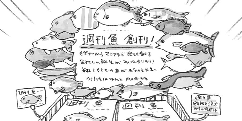 第22話 堀ちゃん、飾り付けコンクールに挑戦する