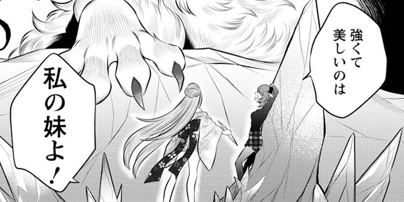 第8話