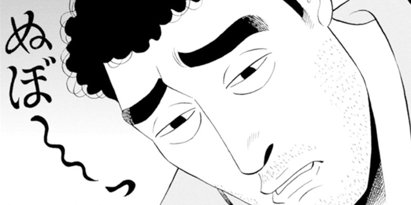 第64話 ぬか炊き定食の流儀