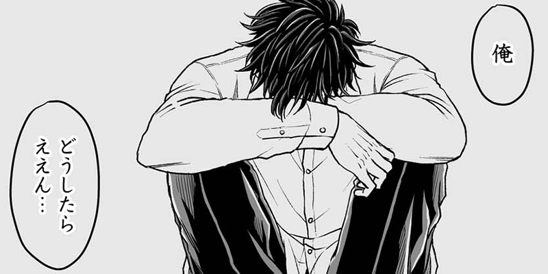 第36話 決意