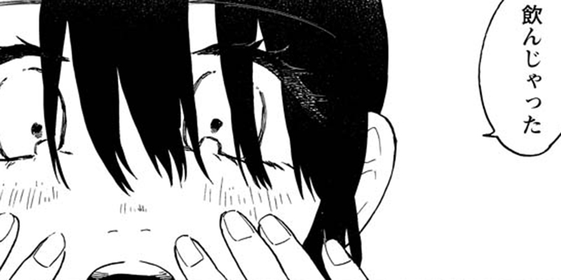 第6話 渇く