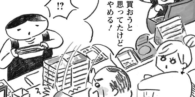 第28話 どうする!? 列トラブル