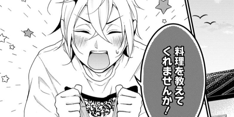第8話