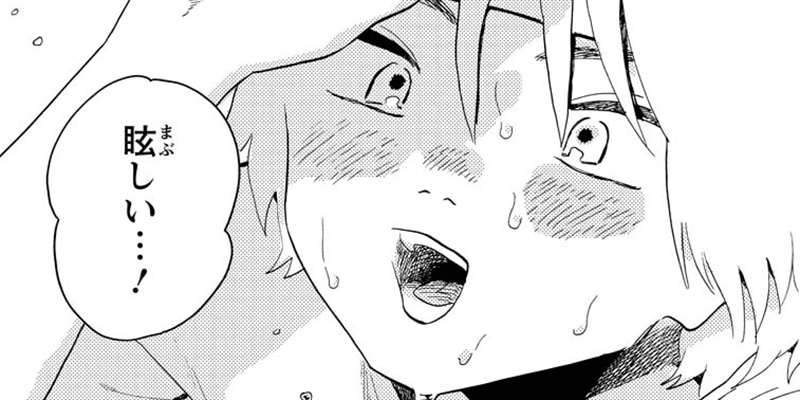 第7話 外の世界