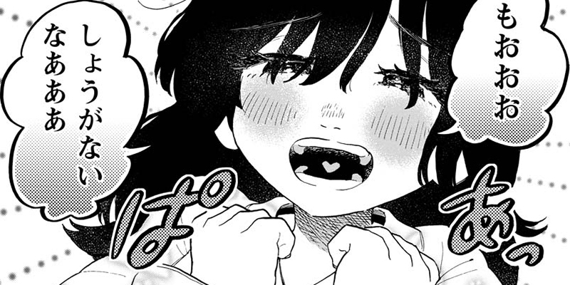 特別編 エピソード0
