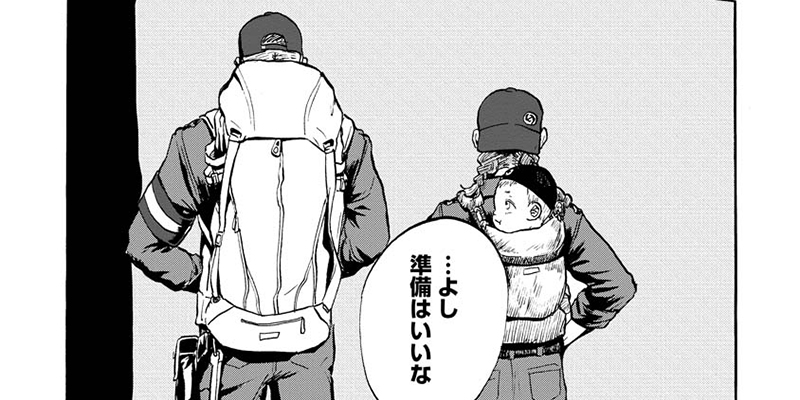 第7話 本官はずっと見張ってる