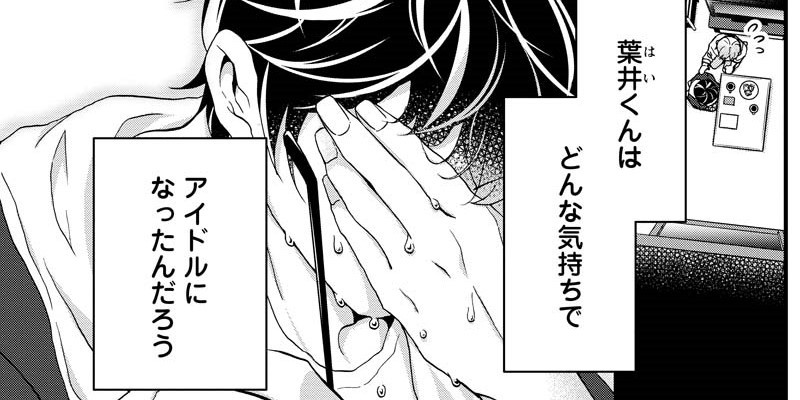 第13話