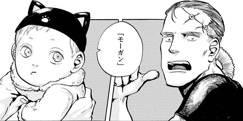 第9話 ありがとう