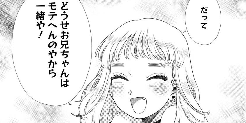 第4話