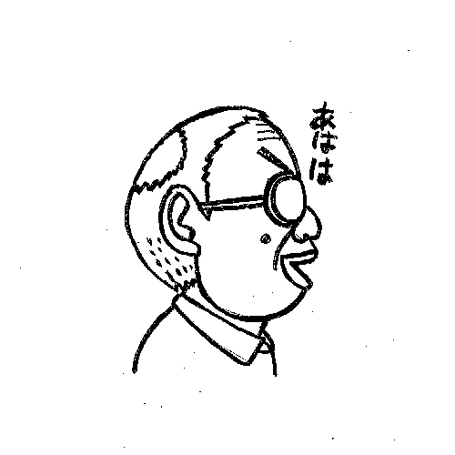 いがらしみきお